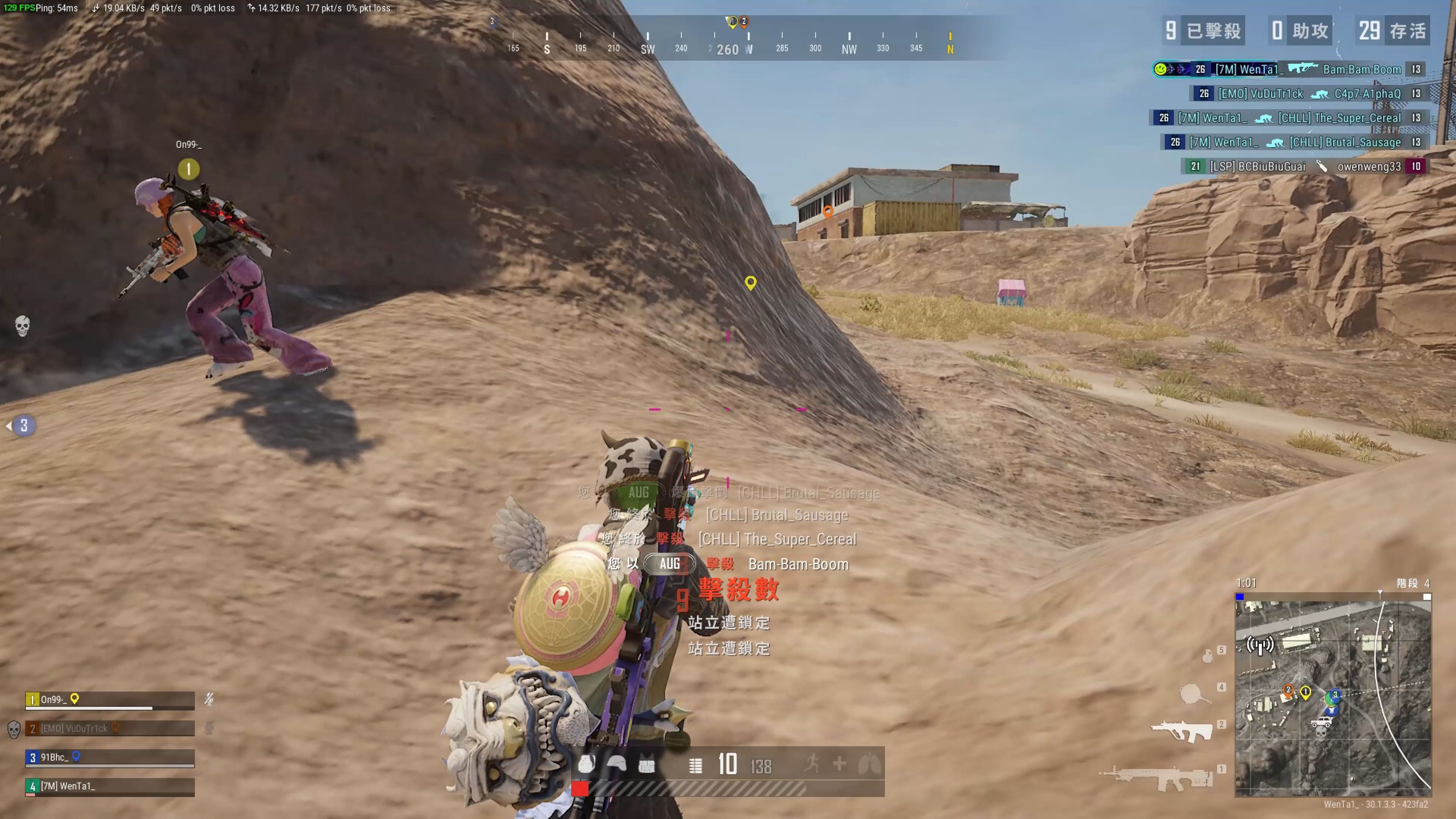 系的转机 系的转机