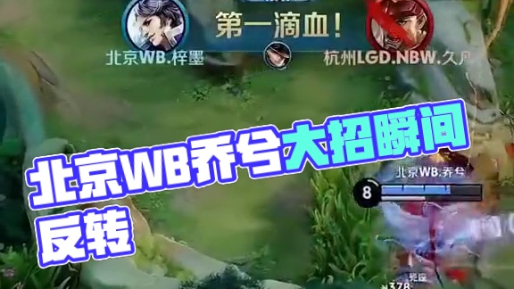 皮球直挂远 皮球直挂远