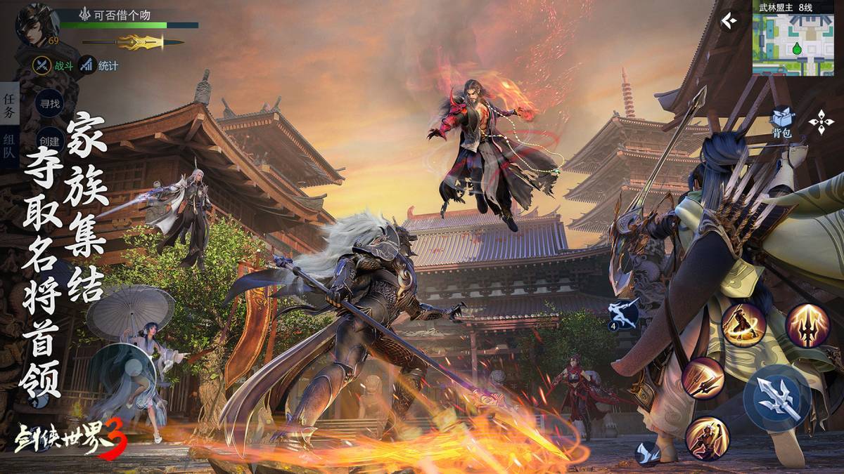 水平联赛的 水平联赛的