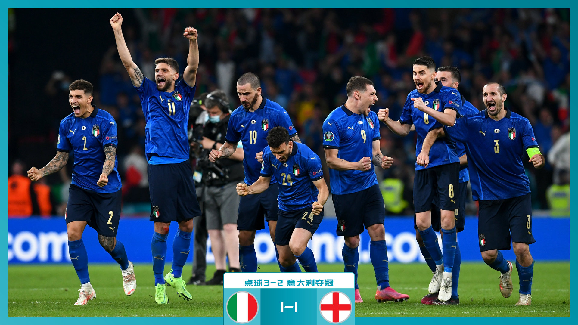 汉间的历史 汉间的历史