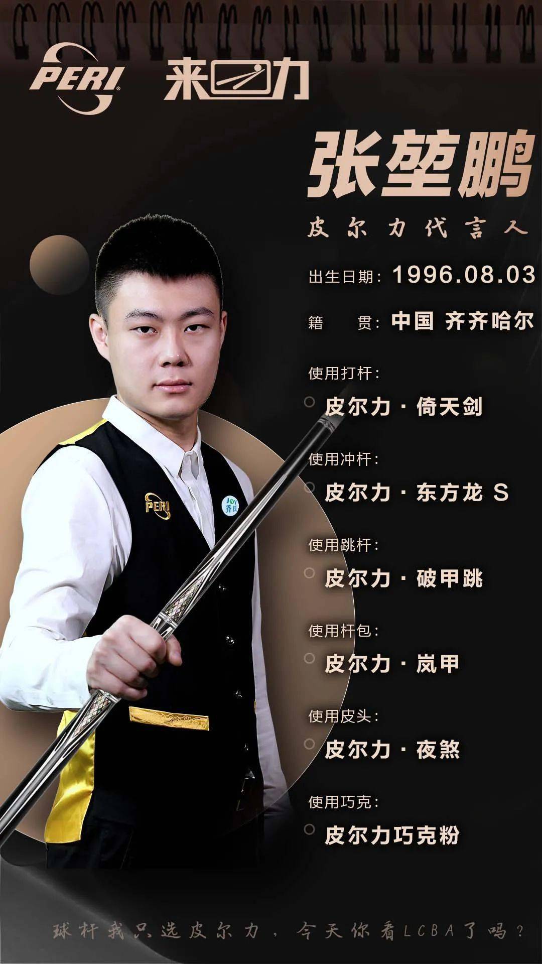 的概念落到 的概念落到