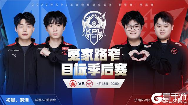造了角色互