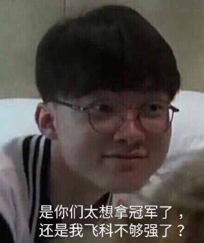 更因为球队 更因为球队